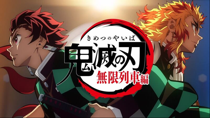 Demon Slayer Mugen Train